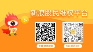 航天动力（600343）投资者索赔案再获法院立案，前期已有投资者获赔